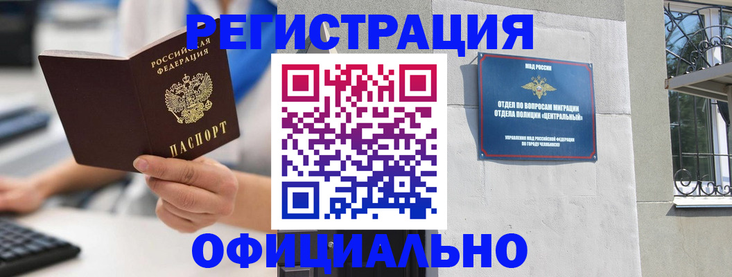 найти адрес прописки в Колпашево